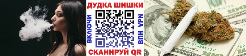 Магазин наркотиков Полесск Бутират  ТГК  АМФЕТАМИН  ГАШИШ  Марихуана  Кокаин 