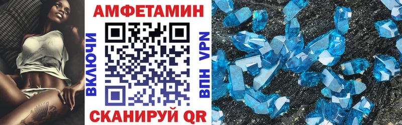 АМФ Розовый  дарнет шоп  Полесск 