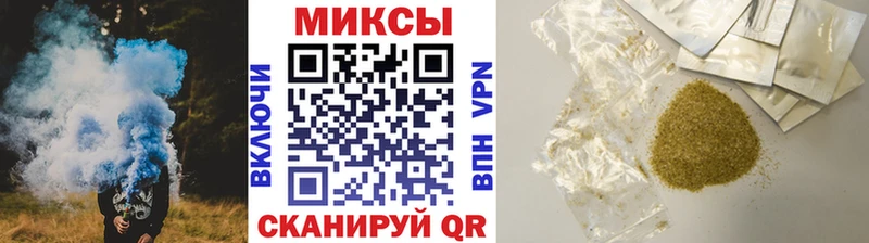 Бутират Butirat  Полесск 