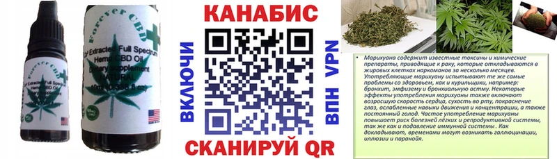 omg ссылки  Полесск  Cannafood конопля 