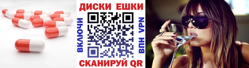 как найти закладки  Полесск  Экстази таблы 