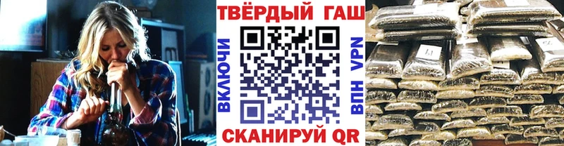 хочу   мориарти наркотические препараты  Гашиш Cannabis  Полесск 