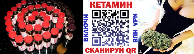 наркота  Полесск  Кетамин VHQ 