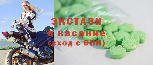 хмурый Богородицк