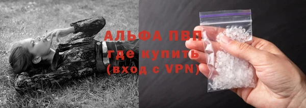 эйфоретик Богородск