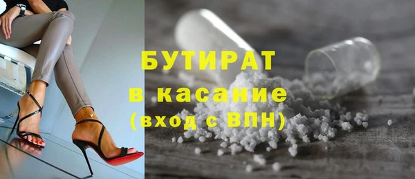 эйфоретик Богородск