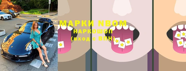 эйфоретик Богородск