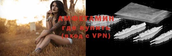 ПСИЛОЦИБИНОВЫЕ ГРИБЫ Беломорск
