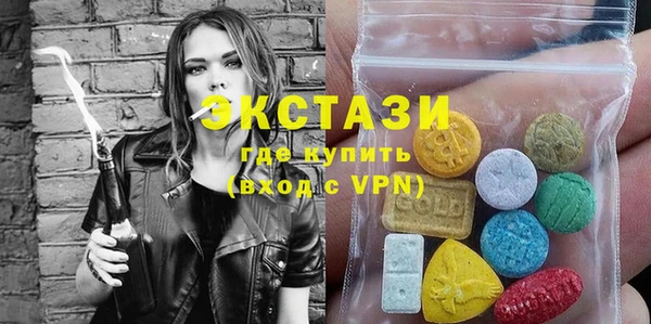 эйфоретик Богородск