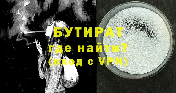 эйфоретик Богородск
