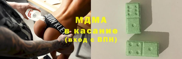 эйфоретик Богородск