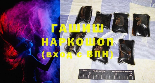 альфа пвп Белоозёрский