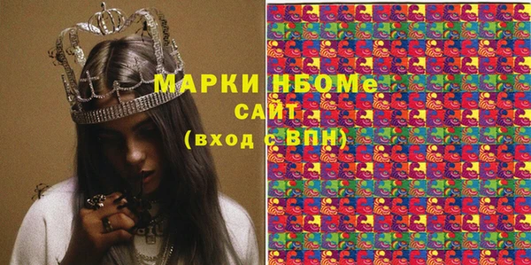 эйфоретик Богородск
