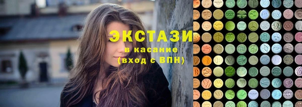 ПСИЛОЦИБИНОВЫЕ ГРИБЫ Беломорск