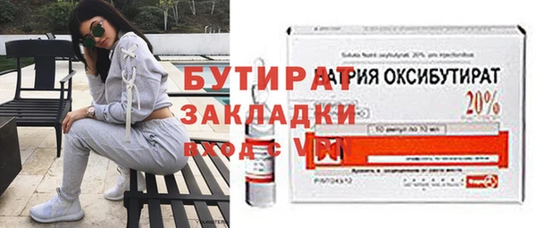 хмурый Богородицк
