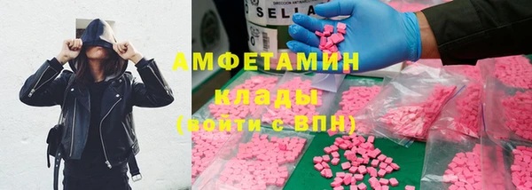 эйфоретик Богородск