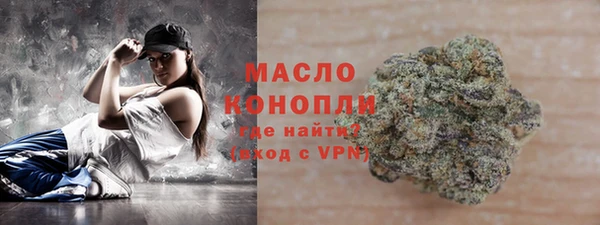 хмурый Богородицк