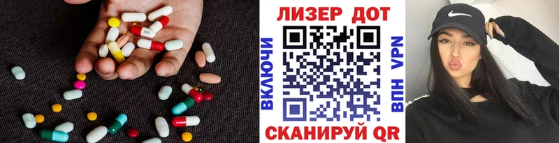 Лсд 25 экстази ecstasy  как найти   Полесск 