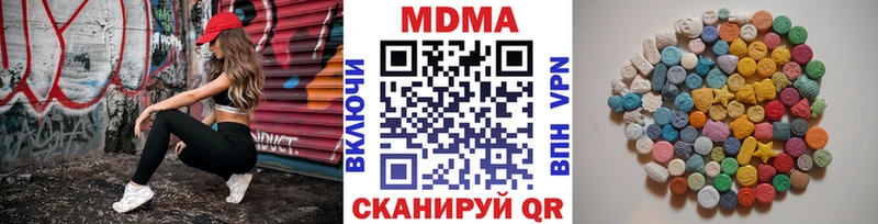 MDMA crystal  продажа наркотиков  Полесск 