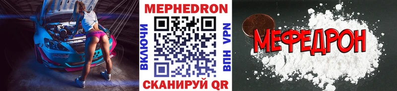 где продают наркотики  Полесск  Меф mephedrone 