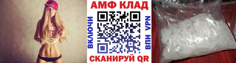 Метамфетамин мет  Полесск 