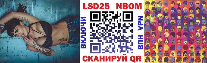 где продают   Полесск  Наркотические марки 1,8мг 