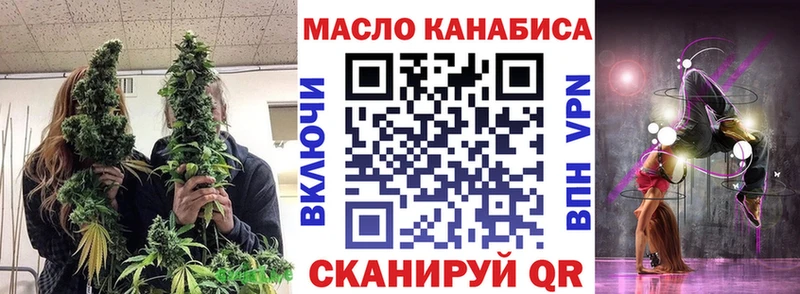 KRAKEN сайт  Полесск  Дистиллят ТГК THC oil  купить наркотики цена 