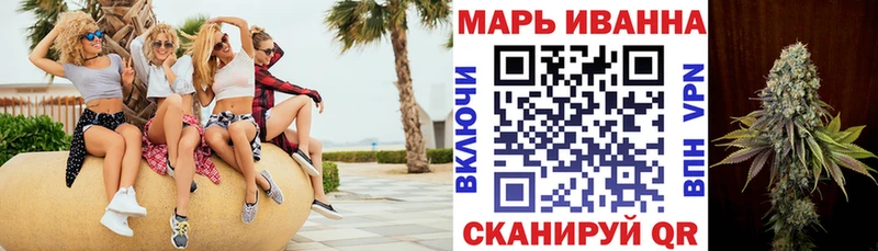 где купить   MEGA зеркало  Шишки марихуана White Widow  мориарти как зайти  Полесск 